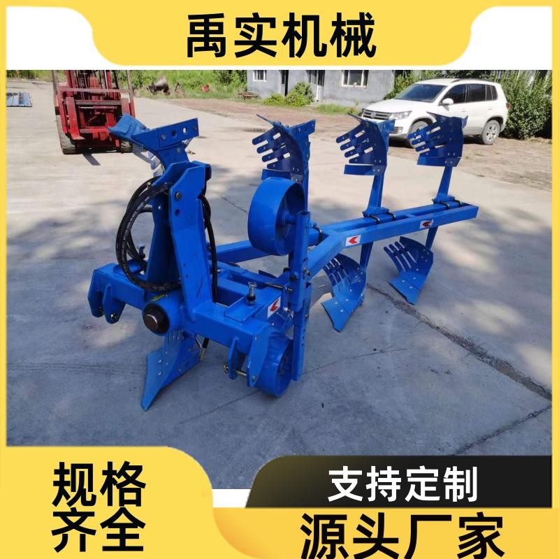 拖拉机悬挂 翻转犁 土地深翻 1LF-325 支持定制 禹实机械 1台图5