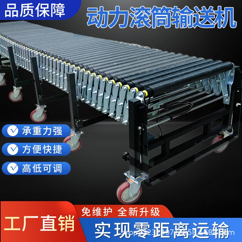 新款伸缩动力滚筒输送机玻璃钢辊筒装车卸货神器转弯传送带流水线 1米图3