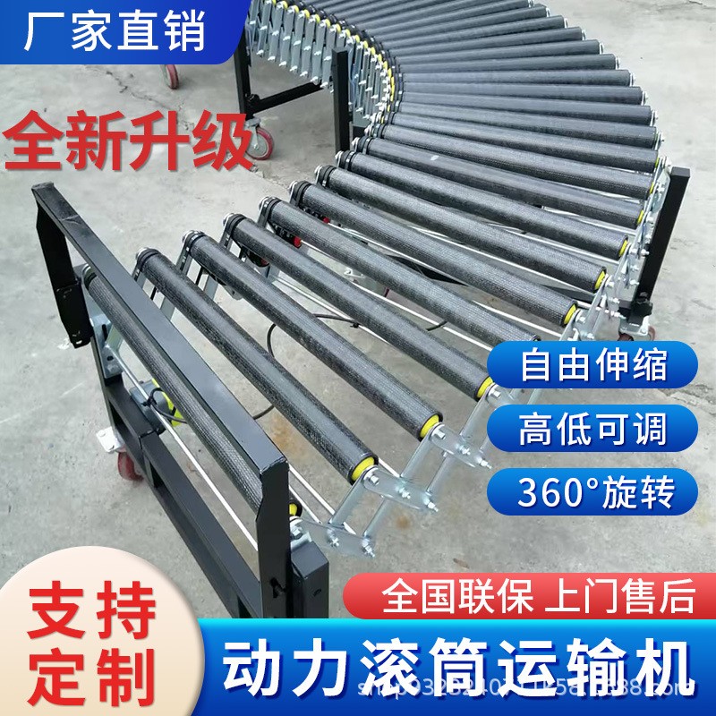 新款伸缩动力滚筒输送机玻璃钢辊筒装车卸货神器转弯传送带流水线 1米图4