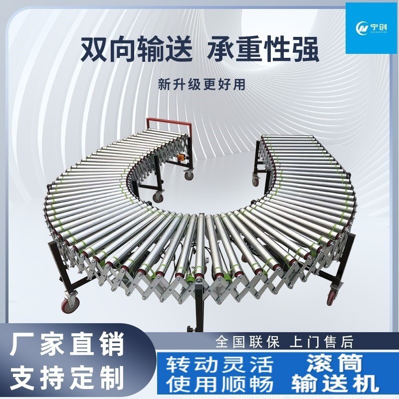 移动动力滚筒线伸缩辊筒输送机折叠转弯传送带流水线装车卸货神器 2米图3