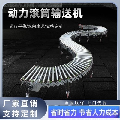 移动动力滚筒线伸缩辊筒输送机折叠转弯传送带流水线装车卸货神器 2米