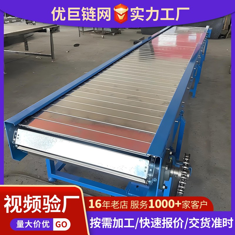 扣板输送机重型吨包折弯链板组装流水线工业大型不锈钢链 板输送机 5米图3