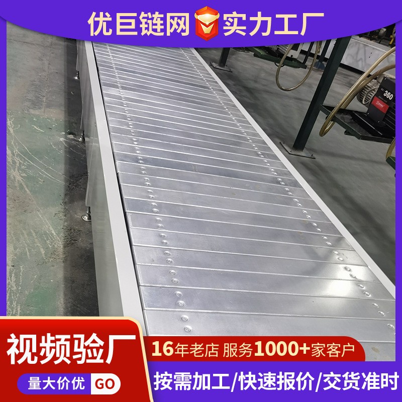 扣板输送机重型吨包折弯链板组装流水线工业大型不锈钢链 板输送机 5米图4