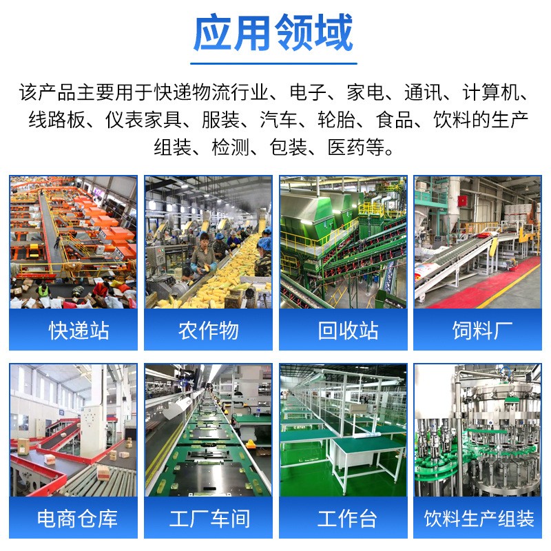 皮带提升机小型爬坡输送机皮带流水线上料提升运输机沙石输送带 1台图3