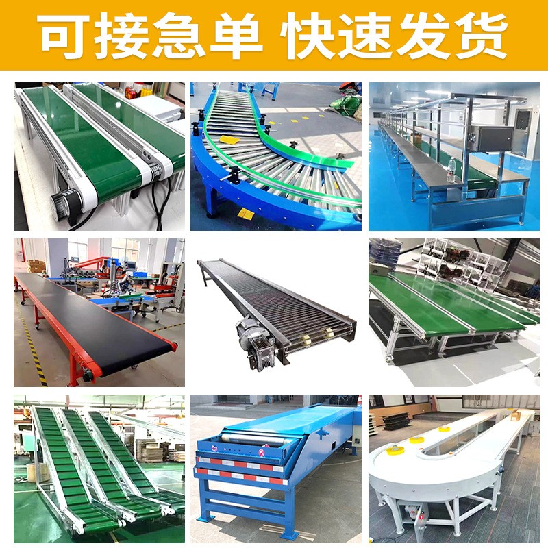 皮带提升机小型爬坡输送机皮带流水线上料提升运输机沙石输送带 1台图2