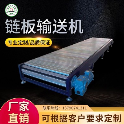 不锈钢链板生产线输送机工厂打包物流链板输送线食品流水线传送带 1米