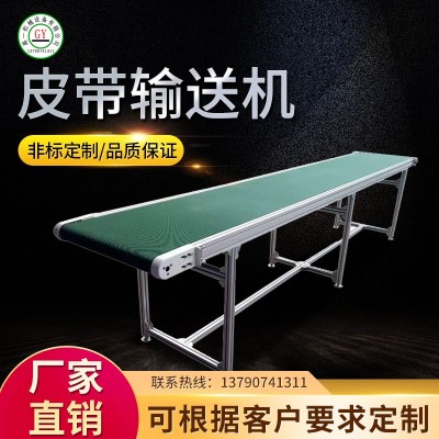 不锈钢食品输送机皮带流水线工作台物流分拣线带式自动化传送带机 1米