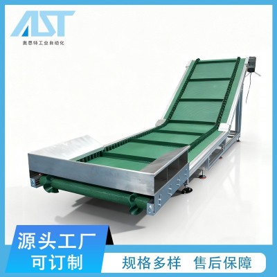 爬坡输送机不锈钢带隔板防滑耐磨草纹皮带线流水线提升机自动上料 1台