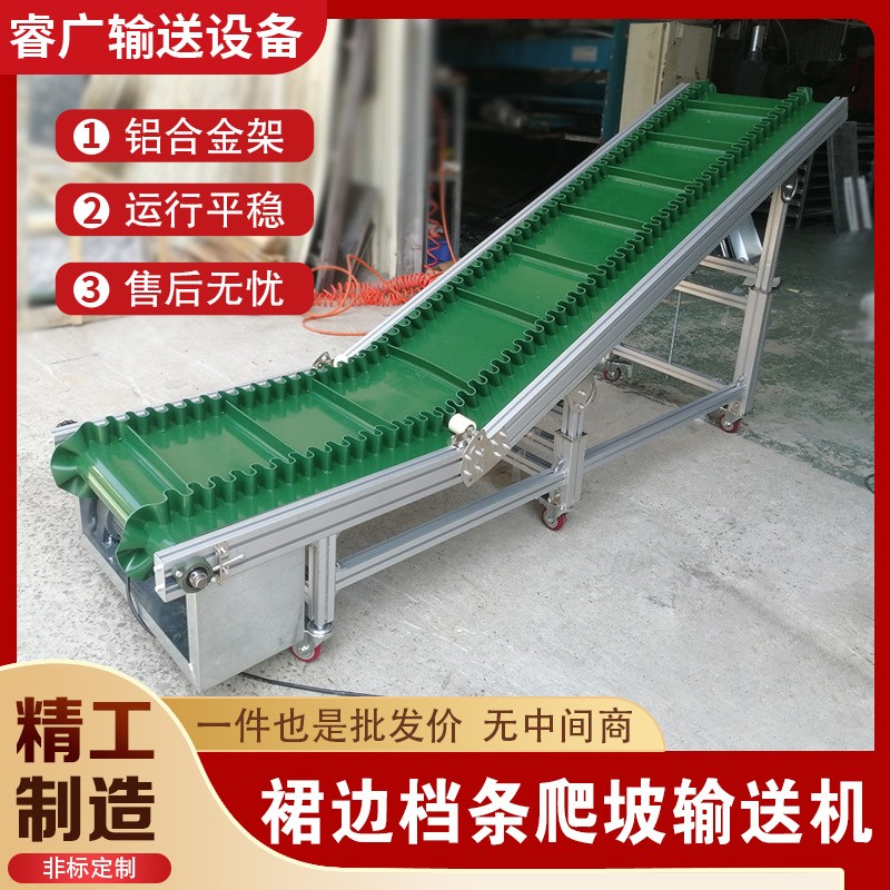 自动化流水线输送机设备 移动式PVC皮带提升机送料机货物上料机 1台图3