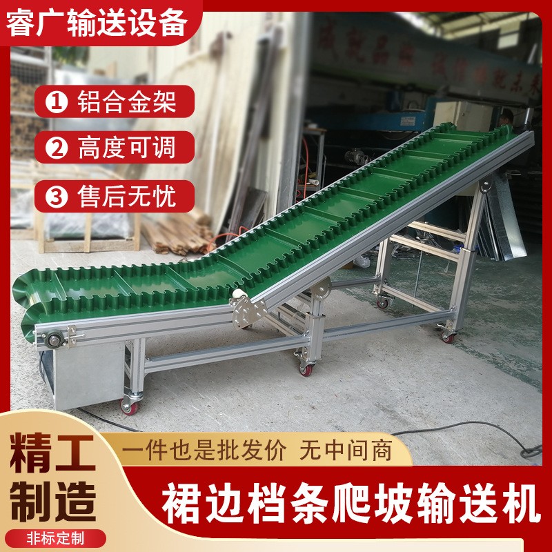 自动化流水线输送机设备 移动式PVC皮带提升机送料机货物上料机 1台图2
