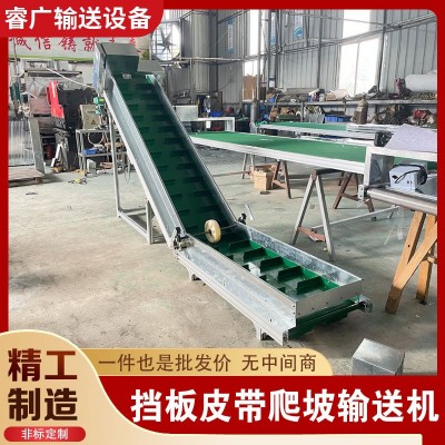 自动化流水线输送机设备 移动式PVC皮带提升机送料机货物上料机 1台