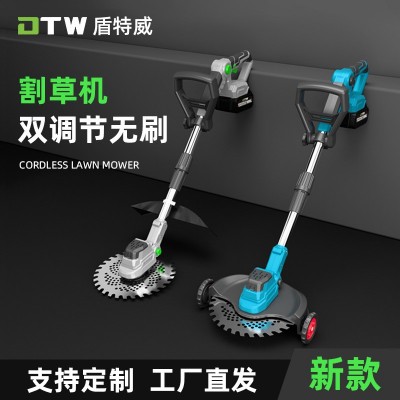 无刷锂电大功率割草机家用除草割草开荒前后双调节2025款工厂直发