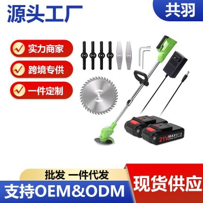 电动割草机锂电除草机多功能小型家用手持园林打草机充电除草神器