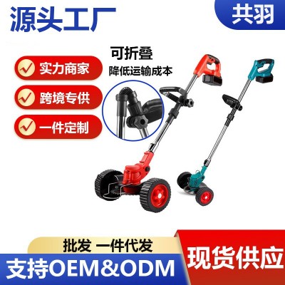 手推式锂电割草机便携可折叠跨境专供电商铺货厂家直售家用小型