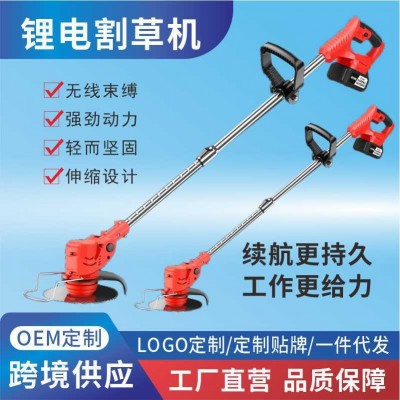 电动割草机小型家用除草机多功能园林草坪机锂电池打草机割灌机