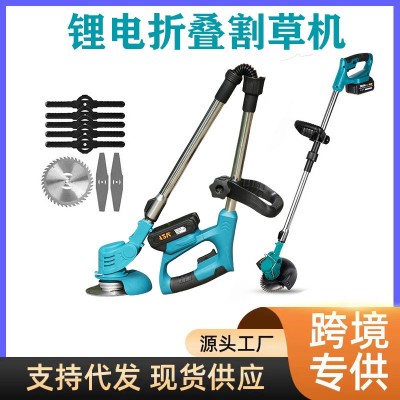 跨境折叠式锂电池割草机家用充电式园林修剪草坪机手持除草机批发