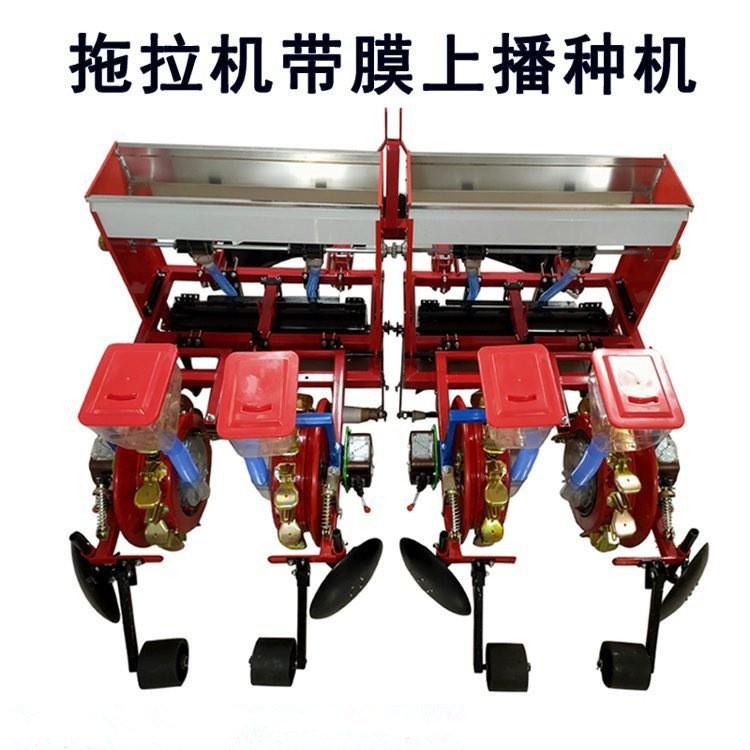 一垄两行毛豆覆膜点播机膜上点播玉米自动覆膜机春花生播种盖膜机 1台图5