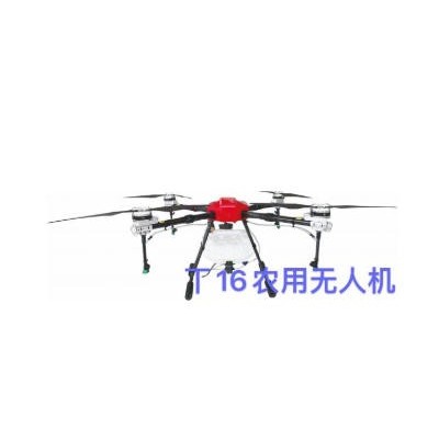 福建润田T16型植保无人机（电议）