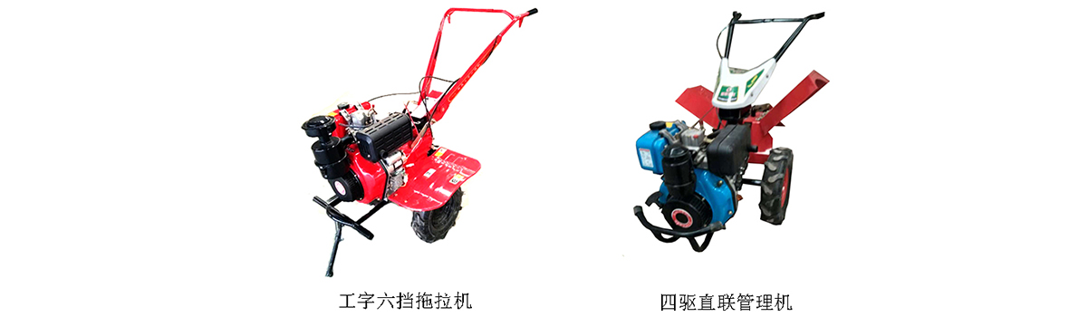 微耕机-2.jpg