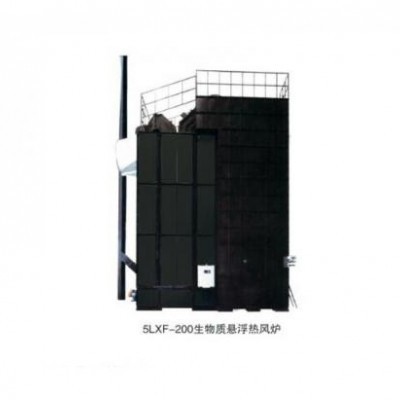 谷阳5LXF-200生物质悬浮热风炉图3