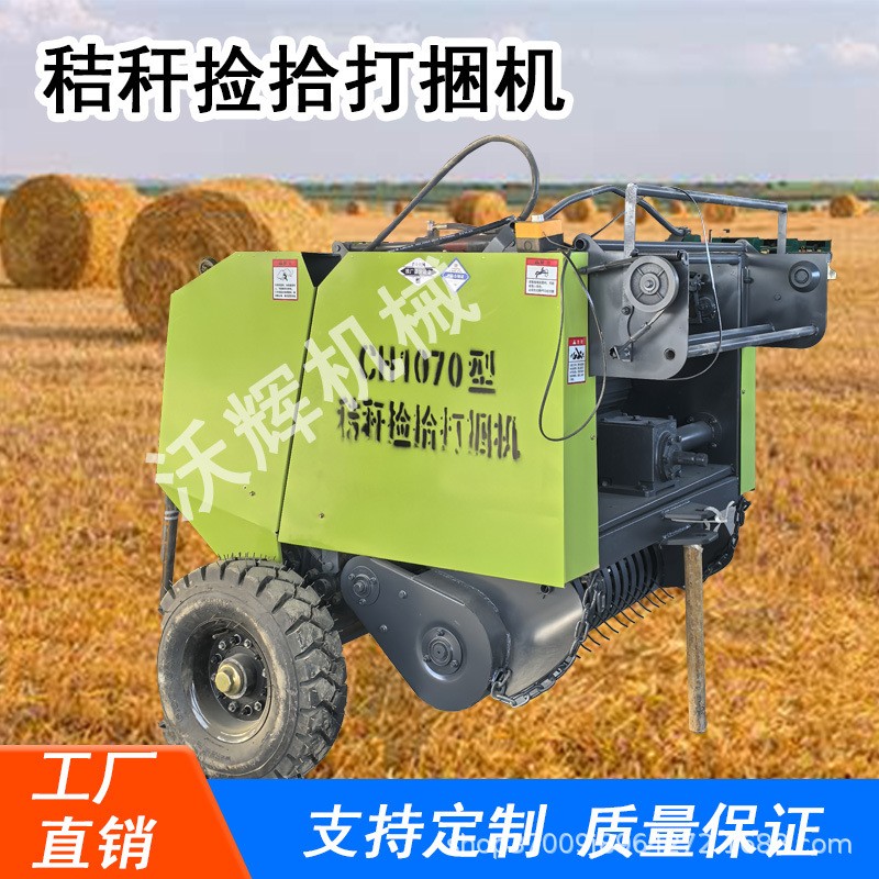 圆捆捡拾打捆机 玉米秸秆粉碎一体机 牧草青贮青储草料打包机 1台图2