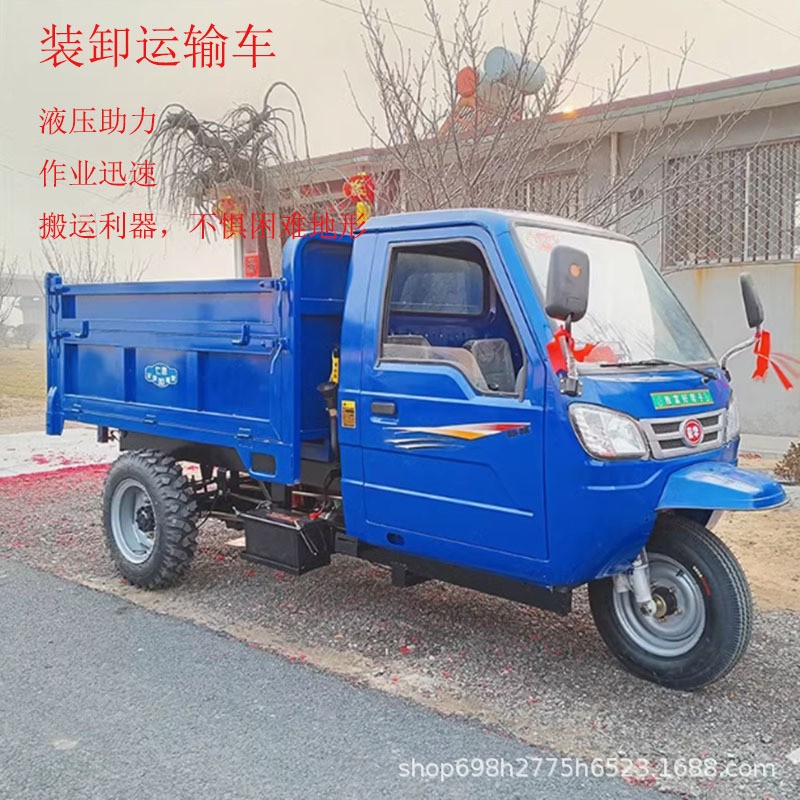 果园农用小型三轮车自卸燃柴油农机小型灵活翻斗爬坡载重王三马子 1台图3