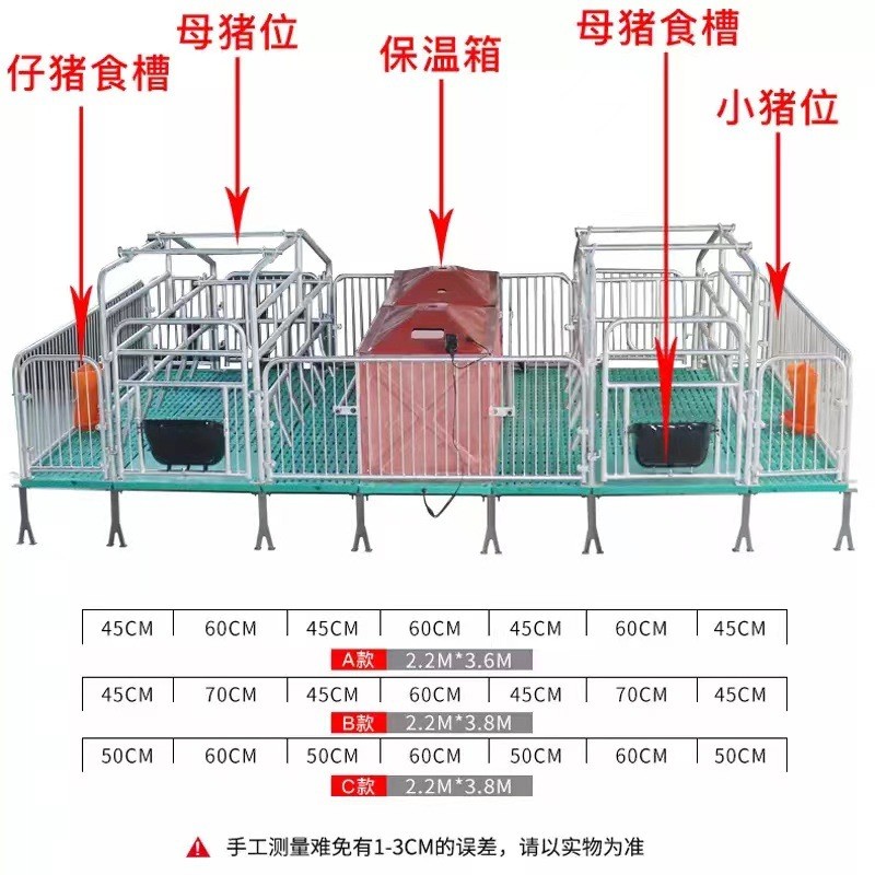 全复合热镀锌 母猪产床 养猪设备 双体开沟施肥母猪产保两用 1套图2