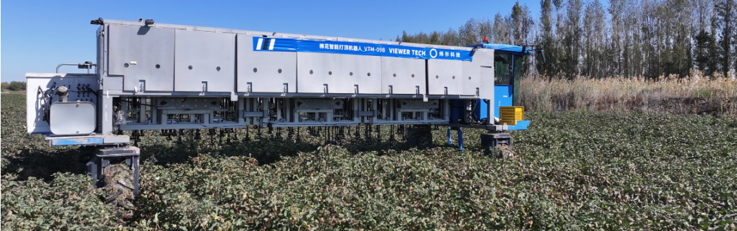 棉花智能打顶机器人VTM-09B图2
