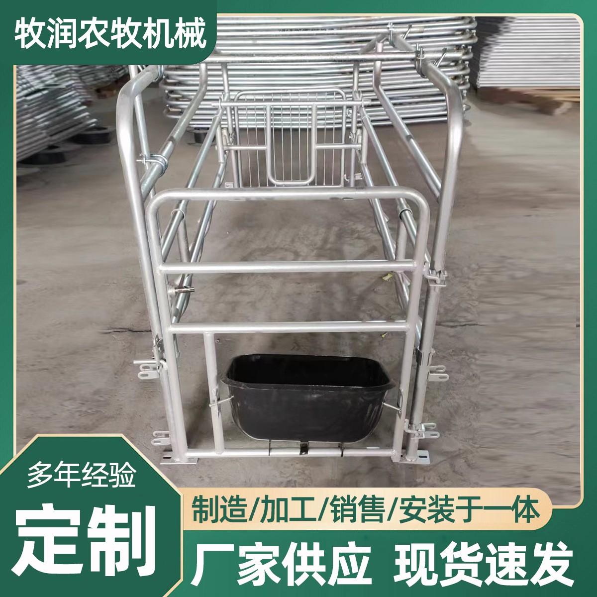 落地式母猪产床厂家批发产保两用落地式单体猪用设备母猪分娩床 1套图3