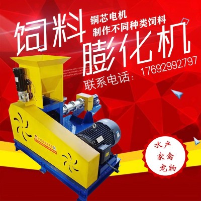 大中小型鱼饲料膨化机 水产饲料漂浮颗粒膨化机 狗粮宠物膨化机 1台
