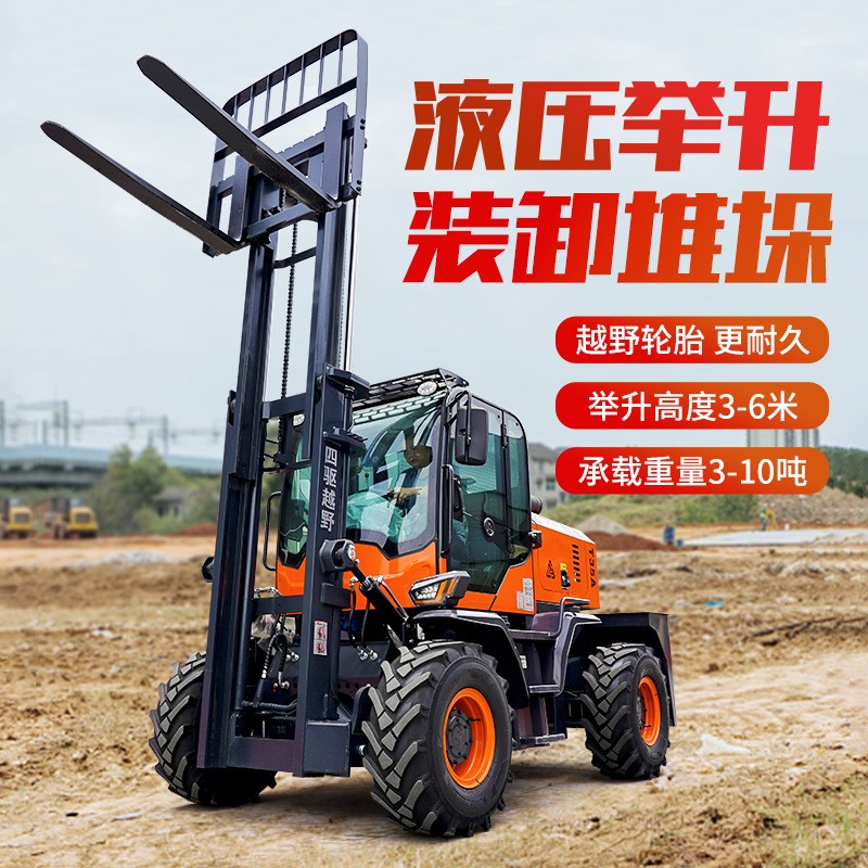 四驱越野叉车 多功能液压升降起重搬运车3吨5吨6吨柴油越野叉车 1台图2