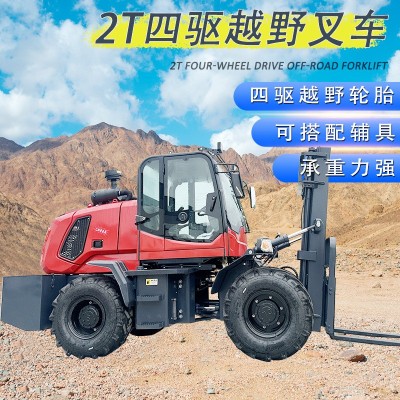 越野叉车四驱3吨柴油多功能内燃机一体式5吨液压起重搬运叉车 1台
