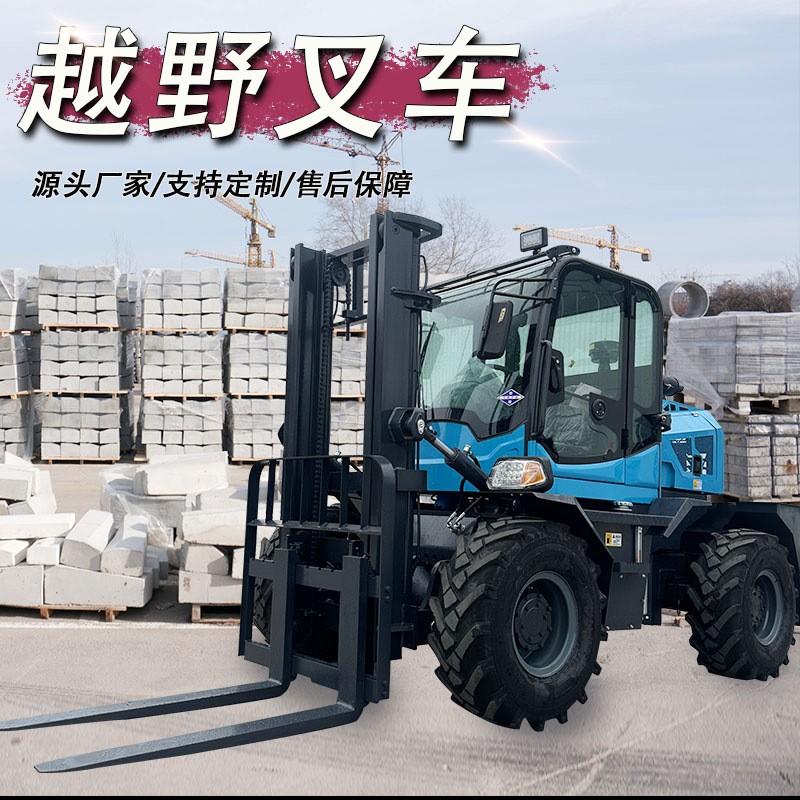 越野叉车四驱3吨柴油多功能内燃机一体式5吨液压起重搬运叉车 1台图2