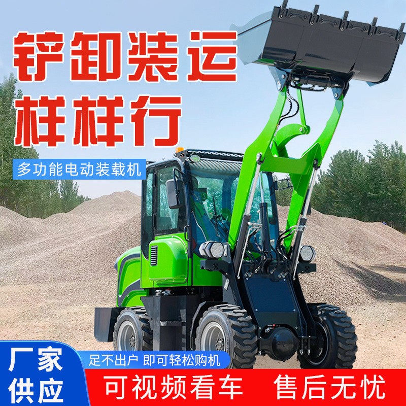 电动装载机四驱农用新能源铲车加长臂工程柴油装载机推土机厂家 1部图3