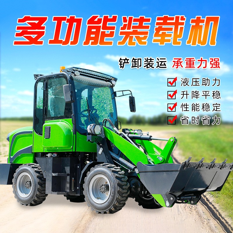 电动装载机四驱农用新能源铲车加长臂工程柴油装载机推土机厂家 1部图2