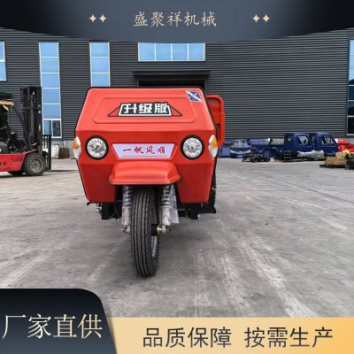 销售柴油三轮车 农用养殖运输车 1.5吨液压自卸斗三轮车 1辆