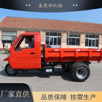 盛聚祥四缸轴传动工程大五轮运输车 农用自卸车 断气刹三轮车 1台