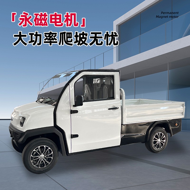 工厂供应电动皮卡四轮拉货车家用新能源款代步电瓶车大功率载货车图2