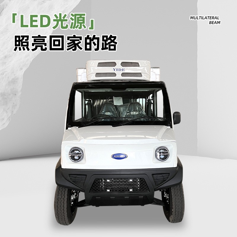 新能源电动四轮皮卡市内运输送货卖货车厢式电瓶车载货拉货电动车图2