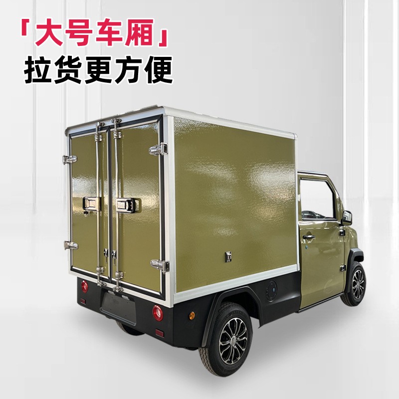 新能源电动四轮皮卡市内运输送货卖货车厢式电瓶车载货拉货电动车图4