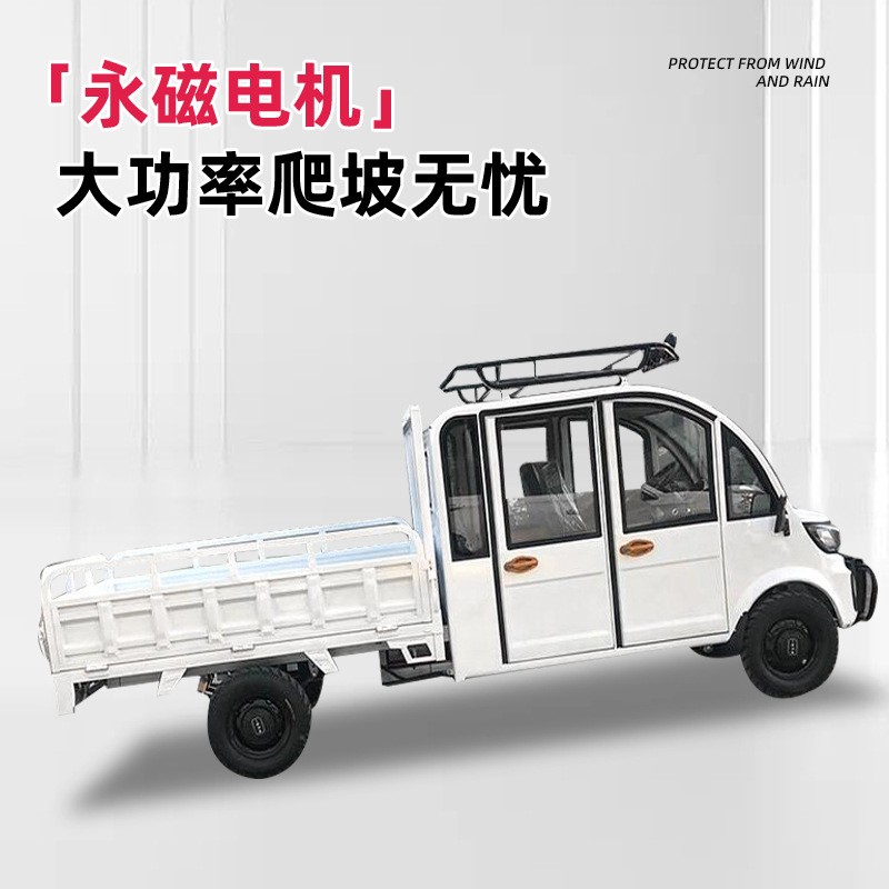 电动四轮车双排4座拉货车载货载客皮卡客货园区厂区电瓶车代步车图4