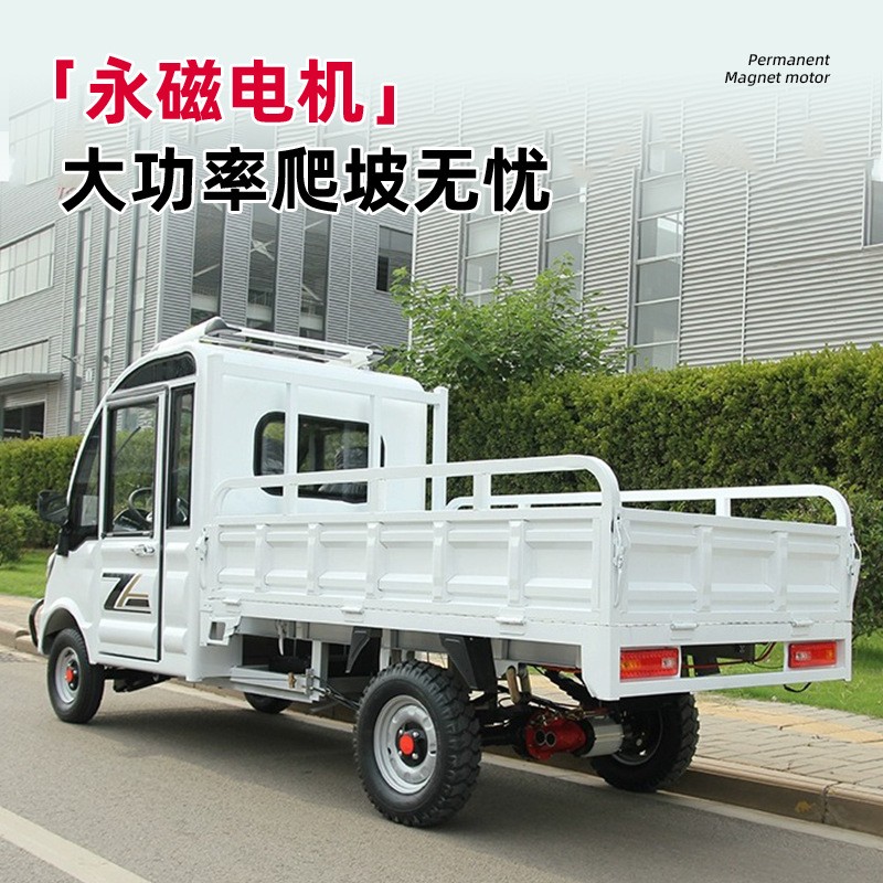电动四轮货车山区农用拉货平板货运车载重王家用厢式皮卡新款货车图4