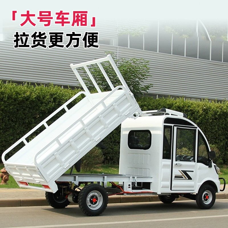 电动四轮货车山区农用拉货平板货运车载重王家用厢式皮卡新款货车图3
