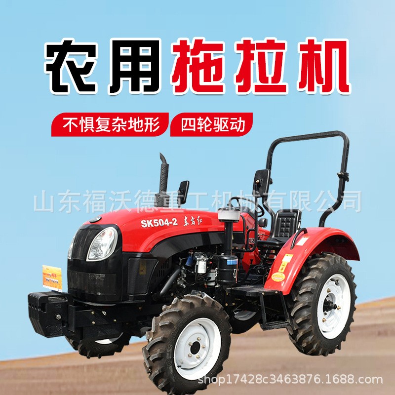 新款四驱拖拉机大马力农用小型耕地机多功能拖拉机四轮柴油拖拉机图2