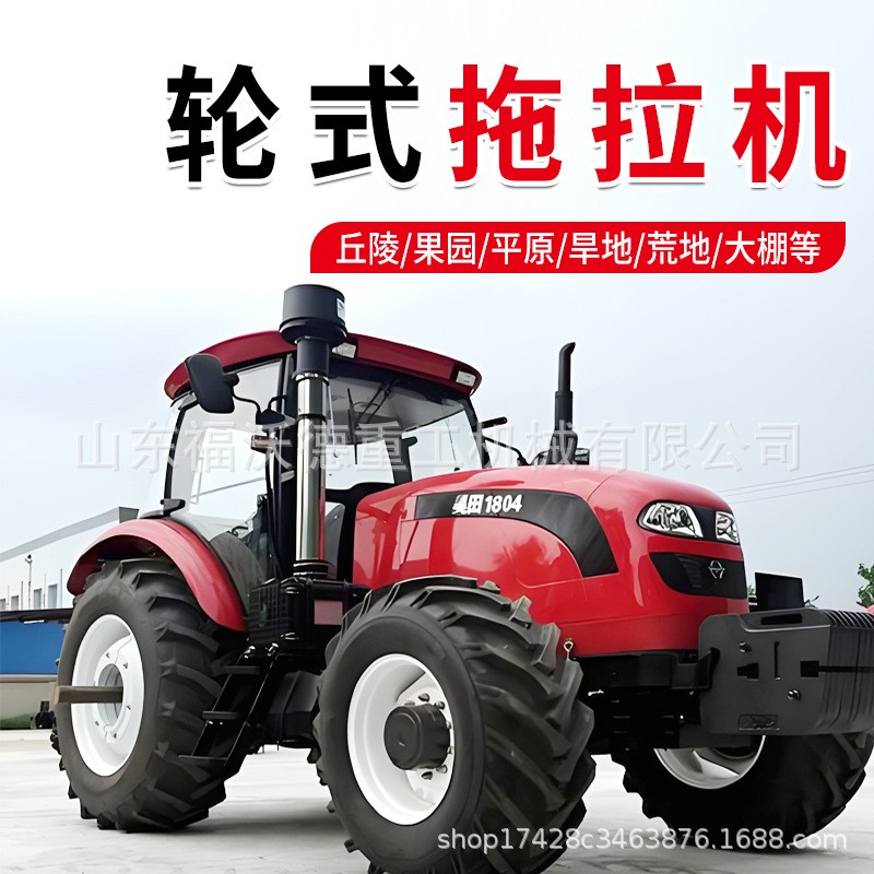 新款四驱拖拉机大马力农用小型耕地机多功能拖拉机四轮柴油拖拉机图4