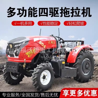 农用四驱拖拉机大马力四轮单双缸耕田机轮式多功能耕地开沟大棚王