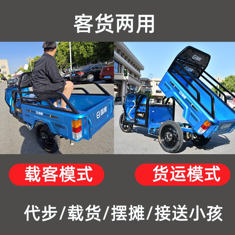 国威电动三轮车小型载人载货农用家用载重拉货电瓶车电动车摆摊新 1辆图2