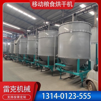粮食烘干机可油可电煤稻谷高粱小麦玉米农用热风低温干燥烘干设备 1台