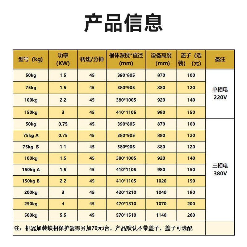 立式塑料搅拌机加厚不锈钢饲料拌料机干湿两用多功能粉末 混色机图4