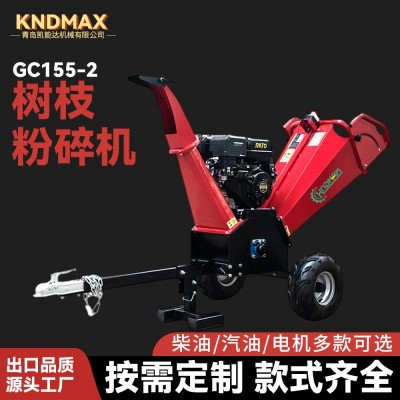 树枝粉碎机 家用园林碎木机果园枝条粉碎机鼓式碎枝机